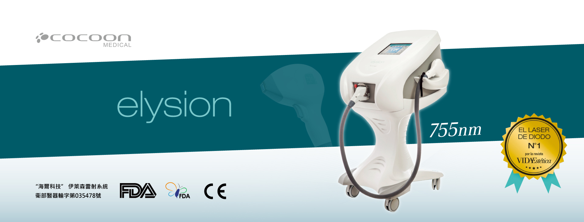 High Technology ELYSION Laser System